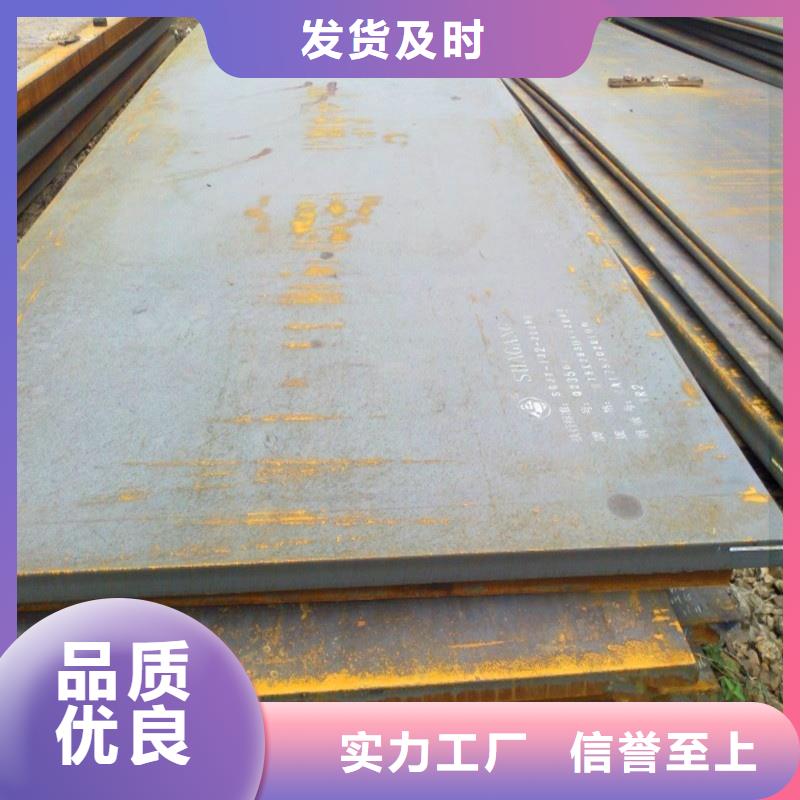 Q235B钢板库存大规格品质齐全Q235B钢板电力工程用1合金钢板