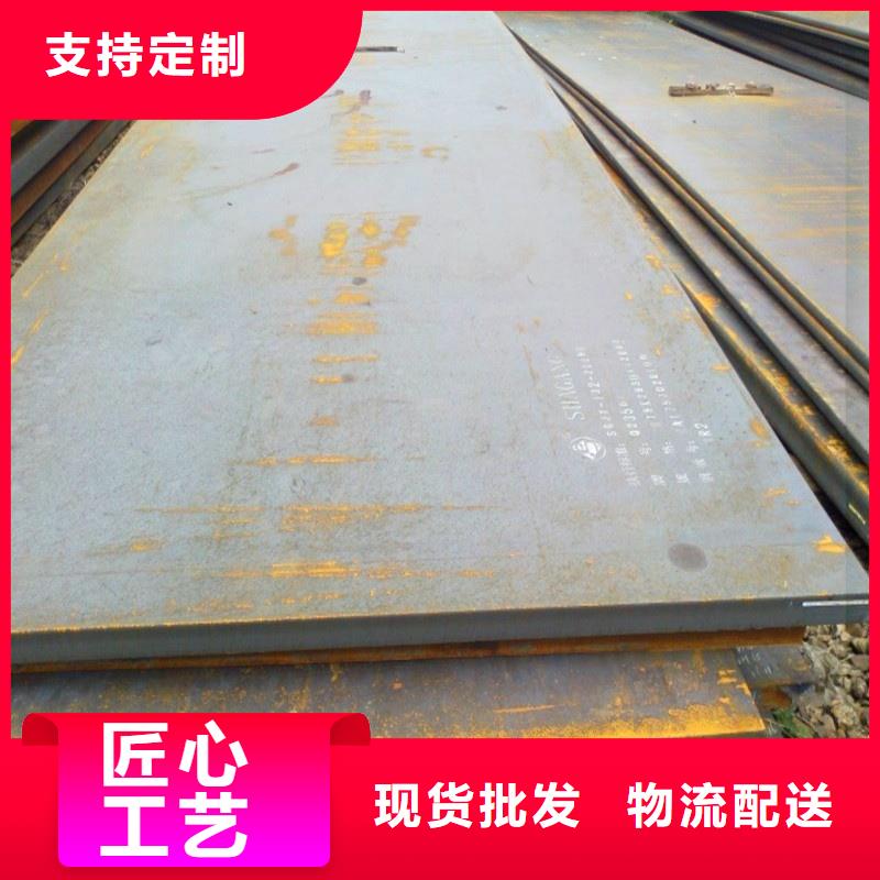 Q355D钢板3/4/5/6/8薄板可切割耐磨钢板切割加工