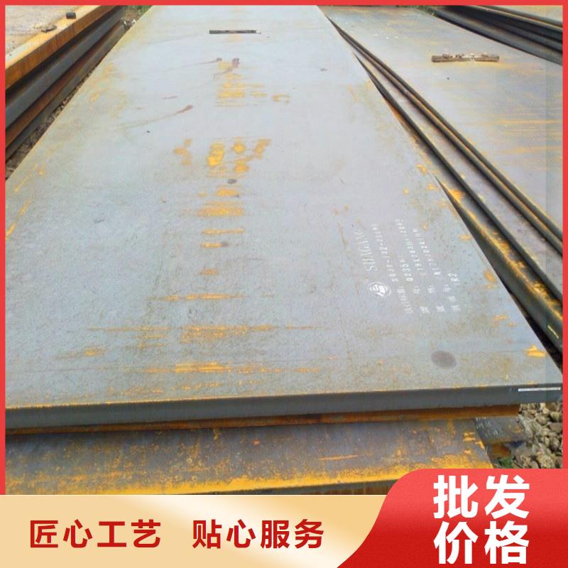 Q355C钢板高强度高韧性Q355C钢板高层建筑用合金钢板