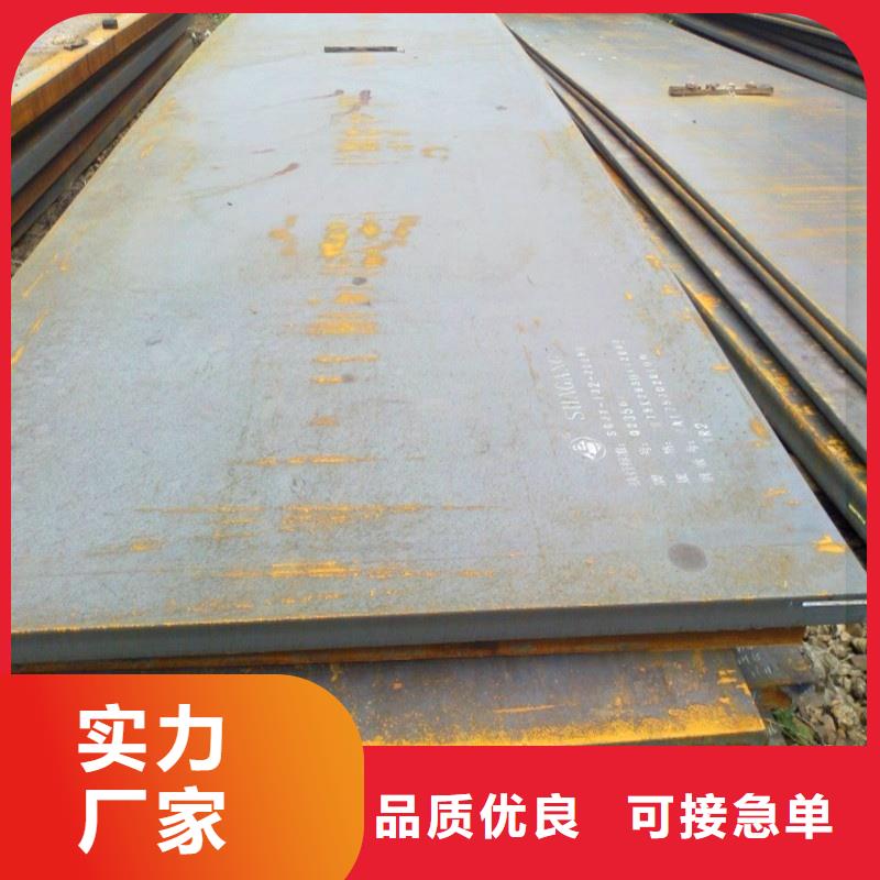 42CrMo合金钢板钢骨架轻型板生产基地42CrMo合金钢板高层建筑用合金钢板