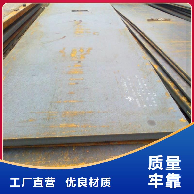 12CrMo合金板加工定制1.5-4mm12CrMo合金板现货合金板