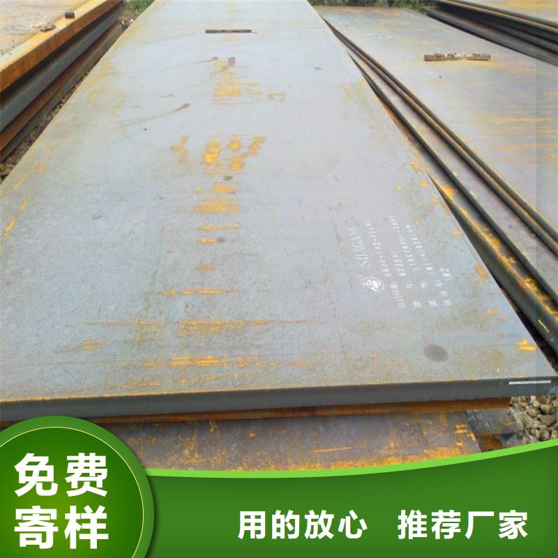 Q355D钢板厂家现货批发汽车船舶用板