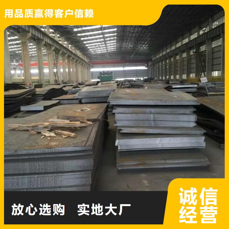 Q235C钢板硬度高抗耐磨Q235C钢板高强度合金板