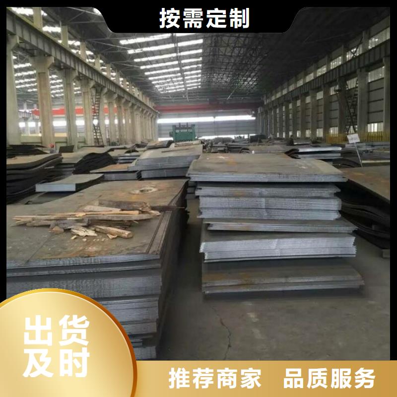 Q355D钢板来图定制折弯焊接加工Q355D钢板合金钢板