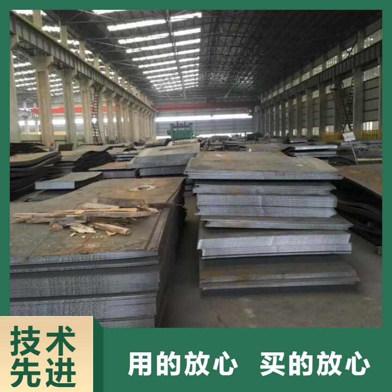 42CrMo合金钢板钢骨架轻型板生产基地42CrMo合金钢板高层建筑用合金钢板