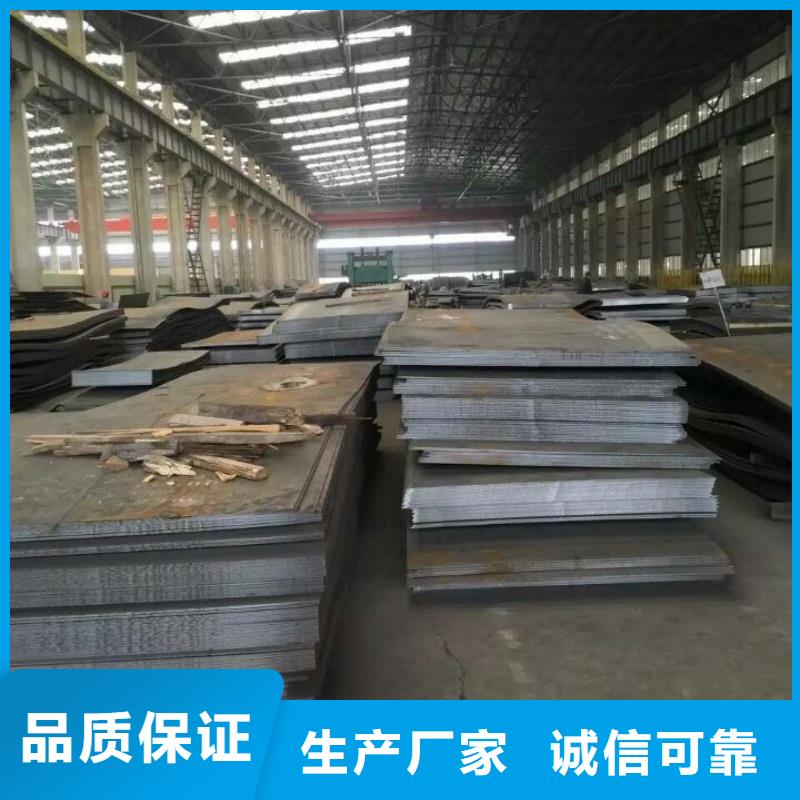 40cr合金板高强度耐磨板40cr合金板机械制造用钢板