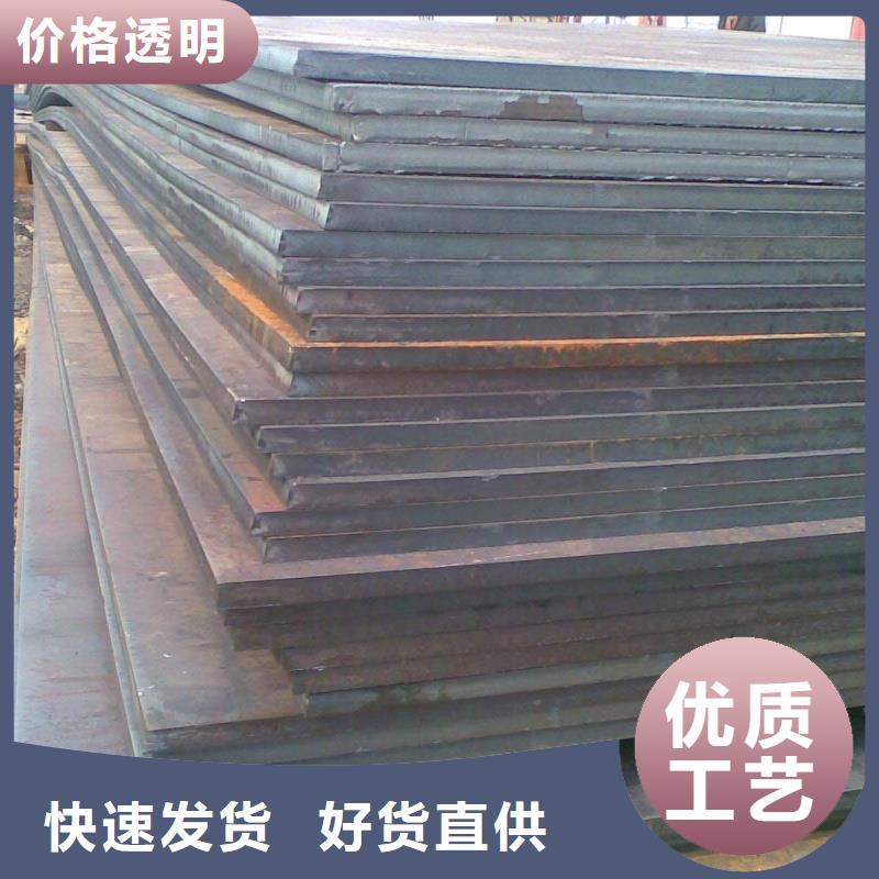 60Si2mn弹簧钢板中厚板材切割零售电力工程用合金钢板