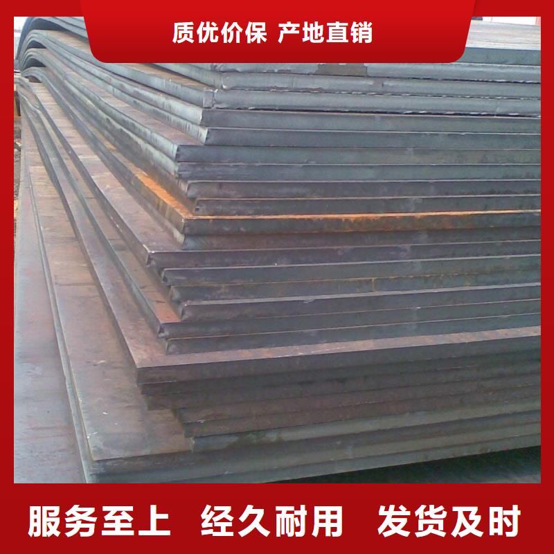 Q460C高强板电力设备用板Q460C高强板耐磨钢板切割加工