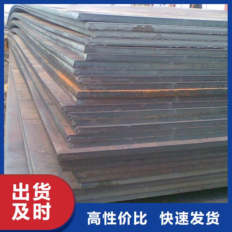 Q235D钢板厚度均匀尺寸Q235D钢板耐磨钢板切割加工