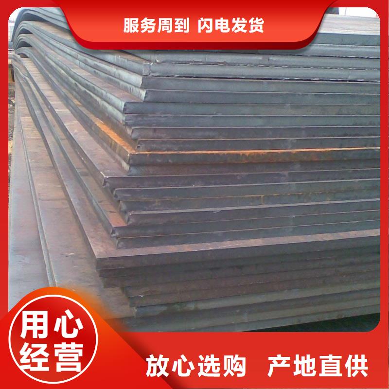 15CrMo合金板电力设备用板15CrMo合金板锅炉电厂用合金板