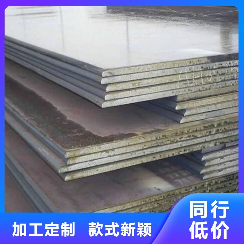 Q235D钢板厚度均匀尺寸Q235D钢板耐磨钢板切割加工