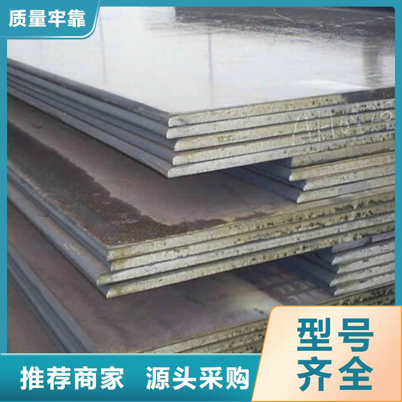 42CrMo合金钢板钢骨架轻型板生产基地42CrMo合金钢板高层建筑用合金钢板