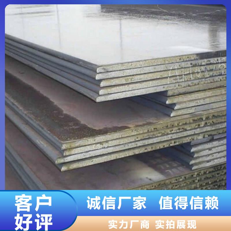 12CrMo合金钢板来图定制折弯焊接加工12CrMo合金钢板汽车船舶用板