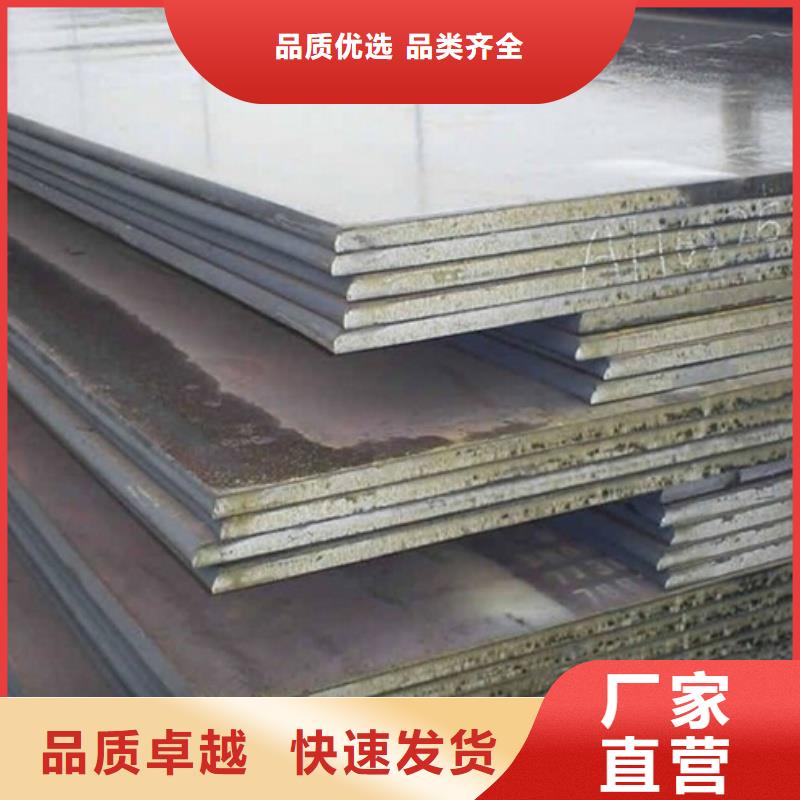 12CrMo合金板加工定制1.5-4mm12CrMo合金板现货合金板