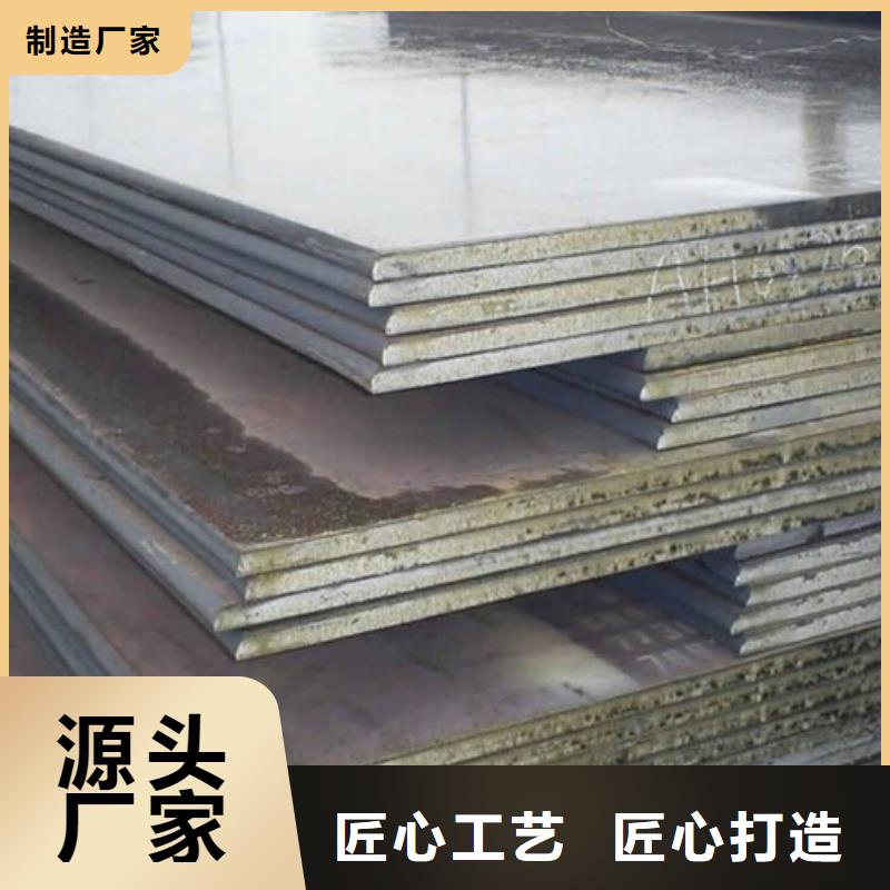 60Si2mn弹簧钢板电力设备用板60Si2mn弹簧钢板电力工程用1合金钢板