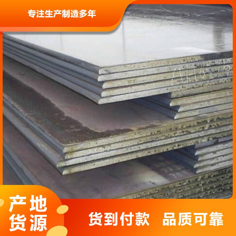 60Si2mn弹簧板规格齐全大量供应汽车船舶用板