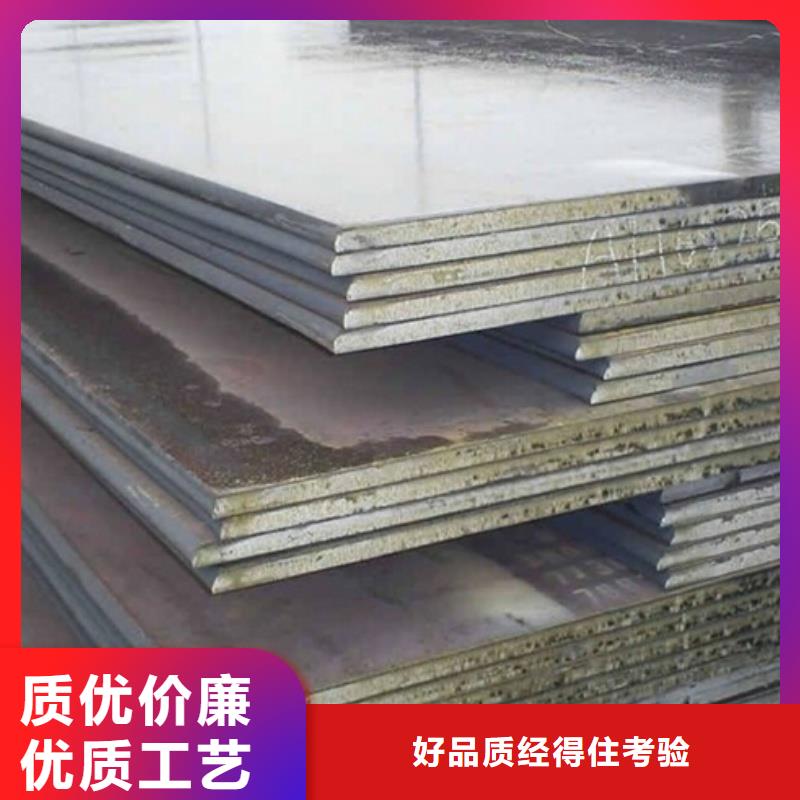 Q460C高强板电力设备用板Q460C高强板耐磨钢板切割加工