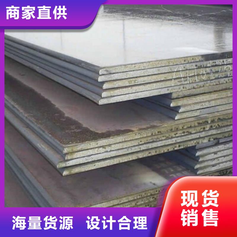 45#钢板电力设备用板耐磨钢板切割加工