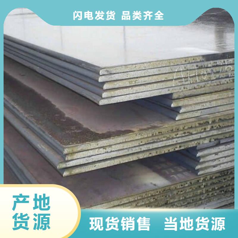 65MN弹簧板低合金板材切割合金板厂家供应