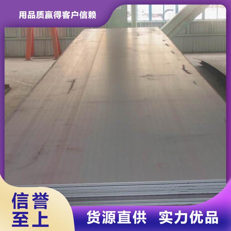 Q355C钢板高强度高韧性Q355C钢板高层建筑用合金钢板