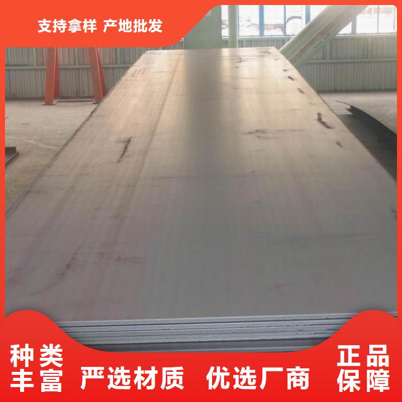 65MN弹簧板低合金板材切割合金板厂家供应