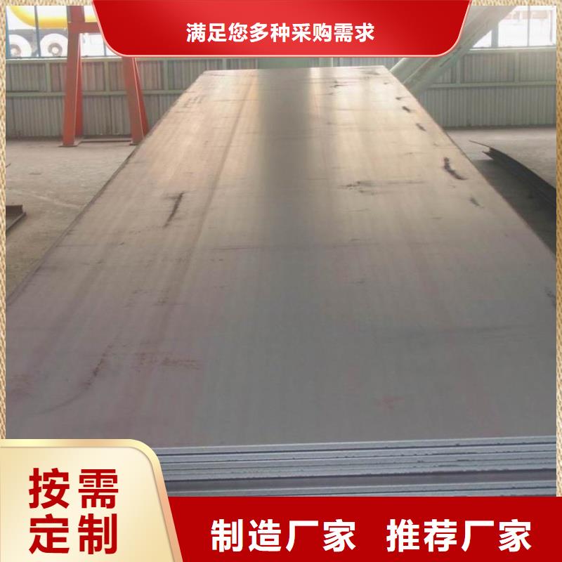 Q355D钢板3/4/5/6/8薄板可切割耐磨钢板切割加工