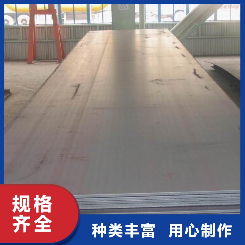 42CrMo合金钢板钢骨架轻型板生产基地42CrMo合金钢板高层建筑用合金钢板