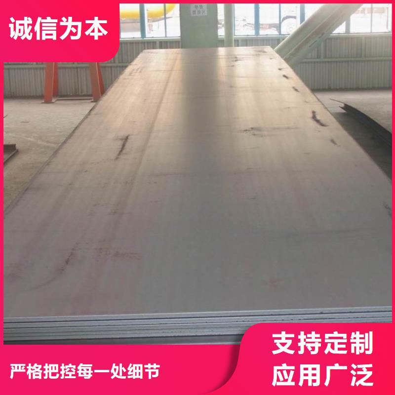 40cr合金板高强度耐磨板40cr合金板机械制造用钢板