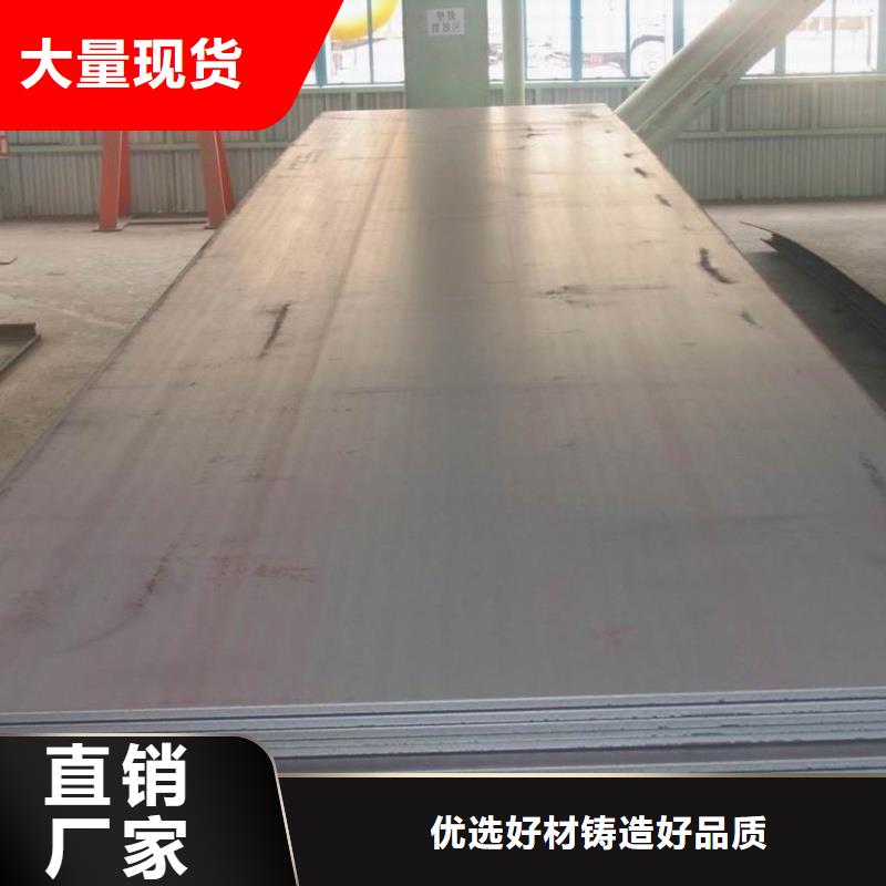 Q235D钢板厚度均匀尺寸Q235D钢板耐磨钢板切割加工