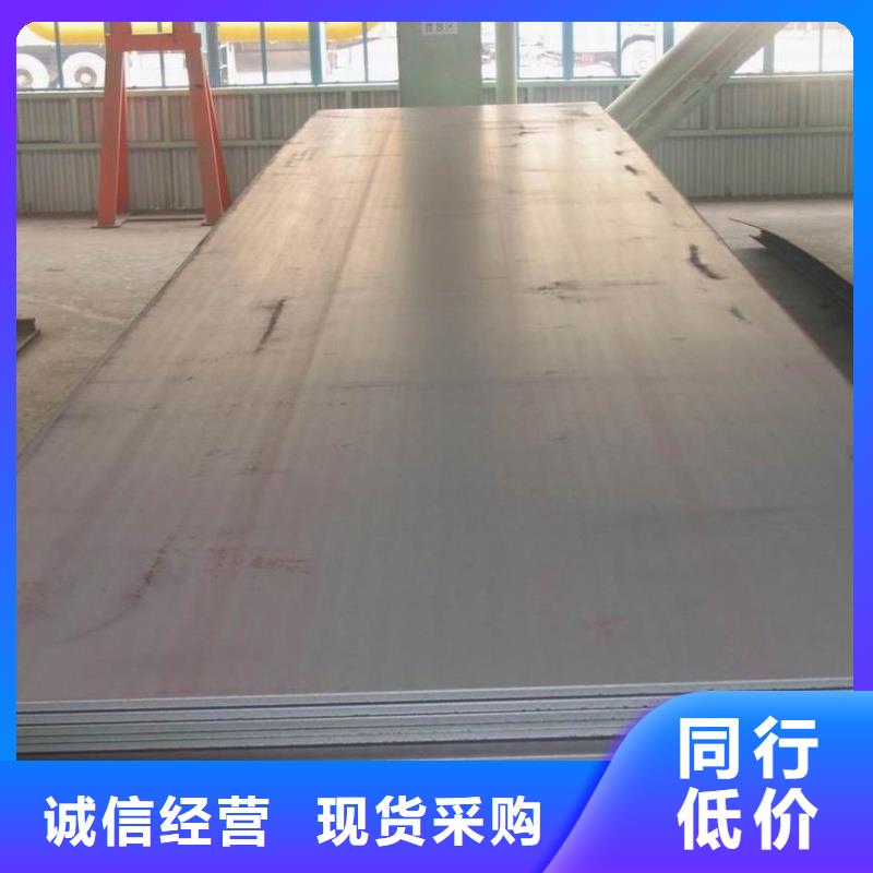 Q355D钢板3/4/5/6/8薄板可切割耐磨钢板切割加工