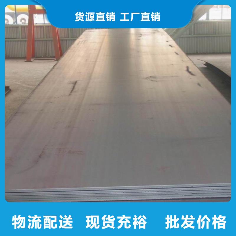 Q460C高强板电力设备用板Q460C高强板耐磨钢板切割加工