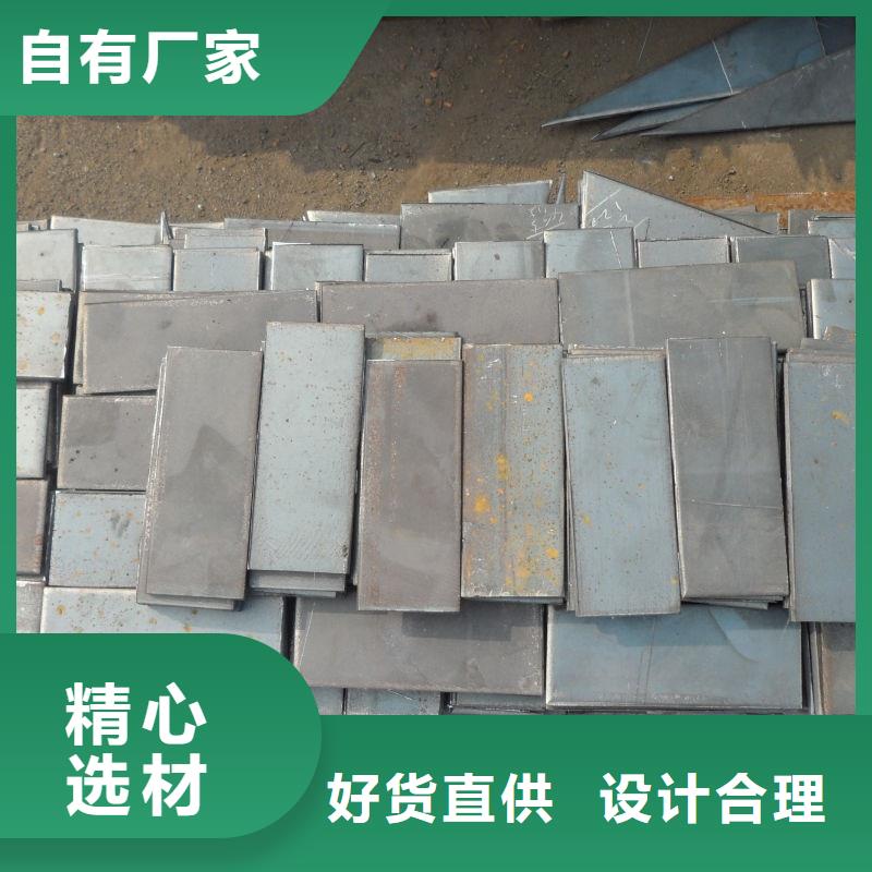 Q460C高强板电力设备用板Q460C高强板耐磨钢板切割加工
