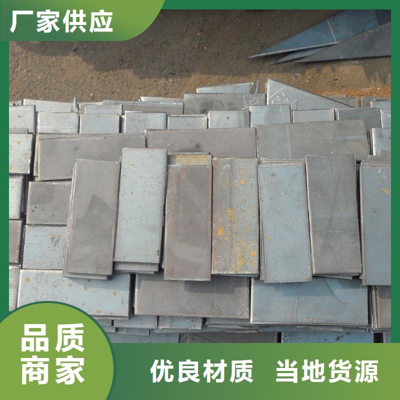 45#钢板可切割下料45#钢板高强度合金板