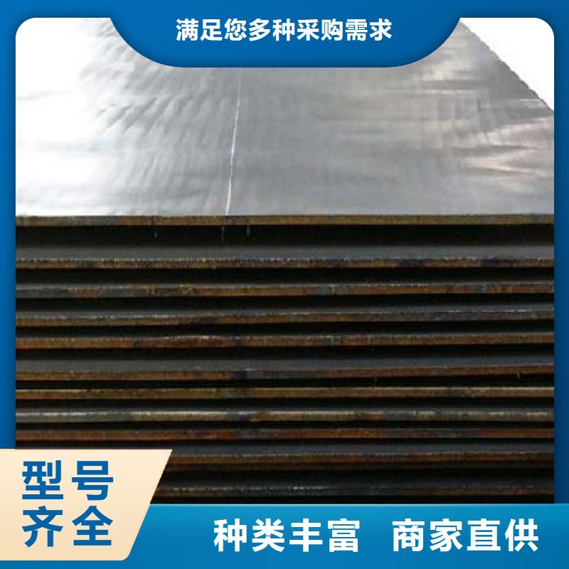 Q235B钢板钢骨架轻型板生产基地Q235B钢板高层建筑用合金钢板