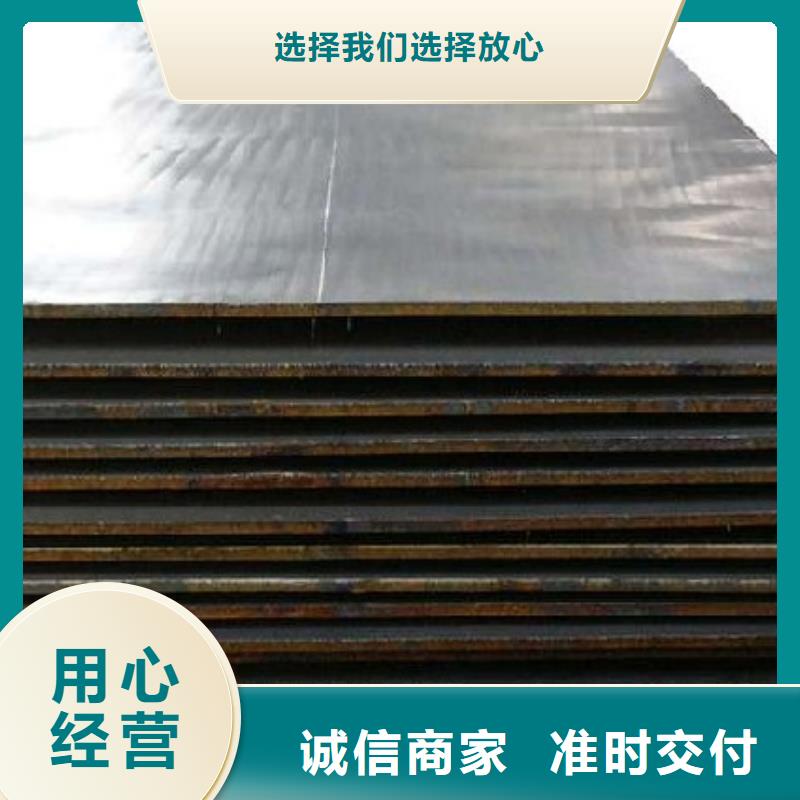 Q460C高强板电力设备用板Q460C高强板耐磨钢板切割加工