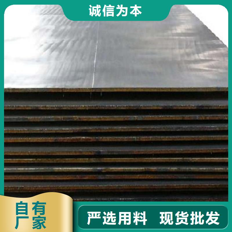 Q355D钢板3/4/5/6/8薄板可切割耐磨钢板切割加工