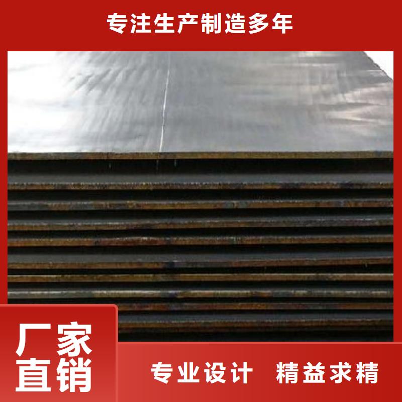 65MN弹簧板低合金板材切割合金板厂家供应