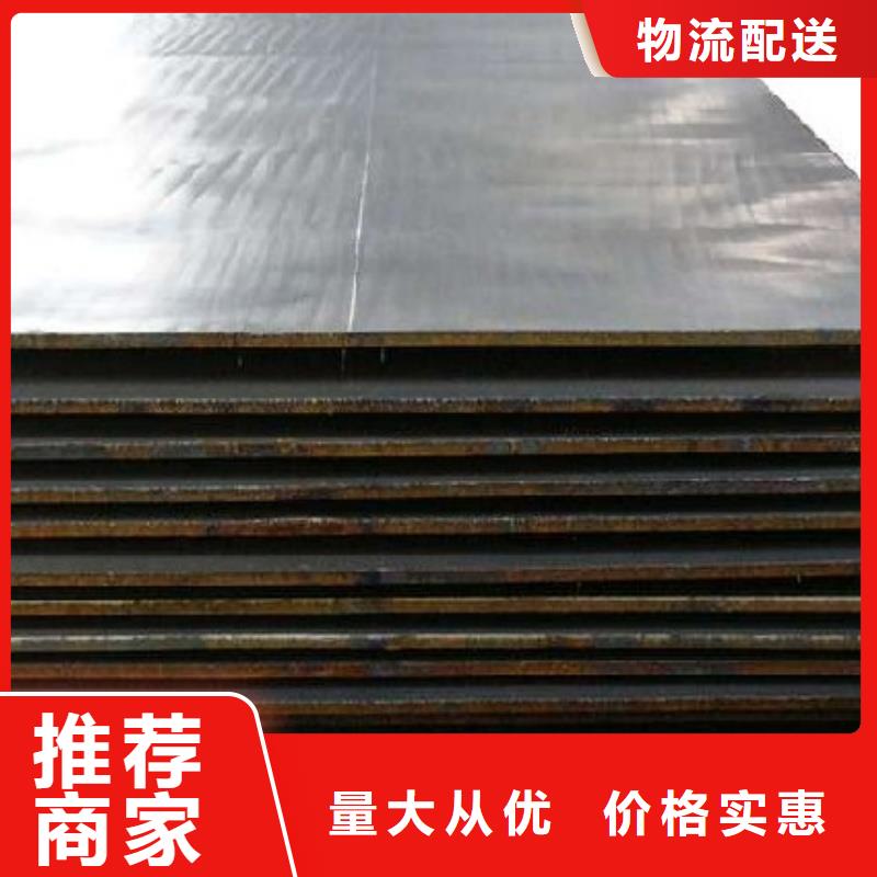 42CrMo合金钢板钢骨架轻型板生产基地42CrMo合金钢板高层建筑用合金钢板