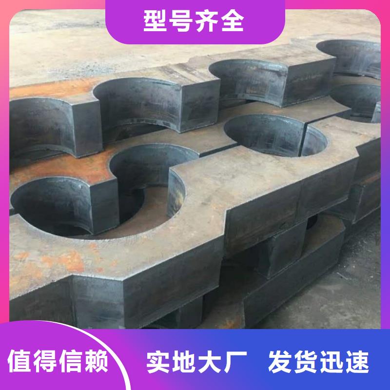 40cr合金板高强度耐磨板40cr合金板机械制造用钢板