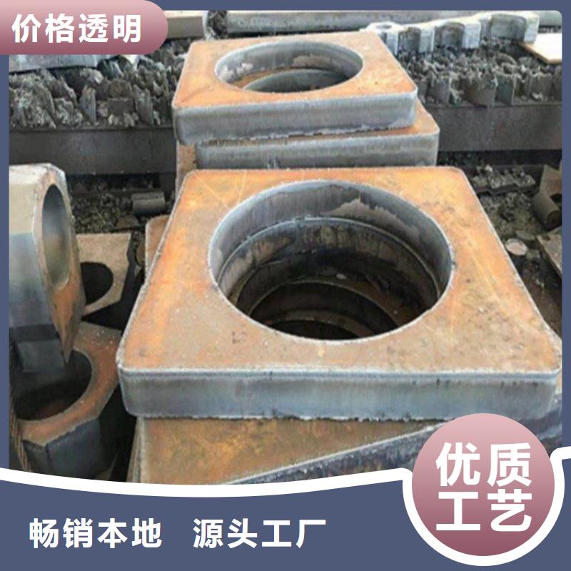 45#钢板可切割下料45#钢板高强度合金板