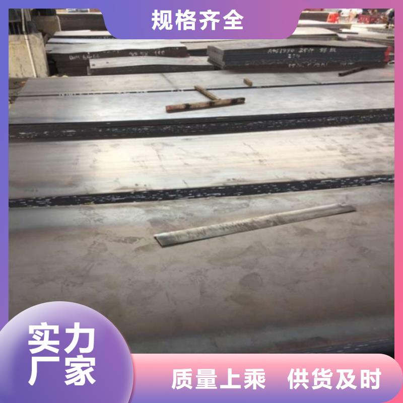 Q355C钢板高强度高韧性Q355C钢板锅炉电厂用合金板