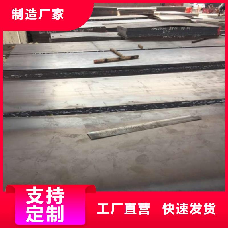 40cr合金板硬度高抗耐磨40cr合金板合金钢板生产厂家