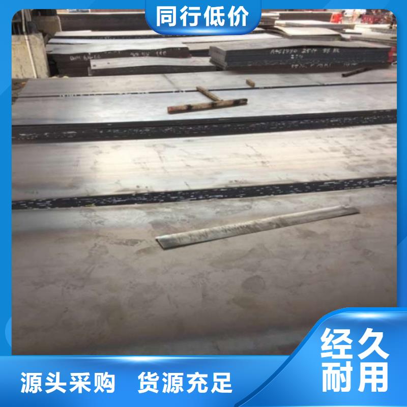 60Si2mn弹簧钢板中厚板材切割零售电力工程用合金钢板