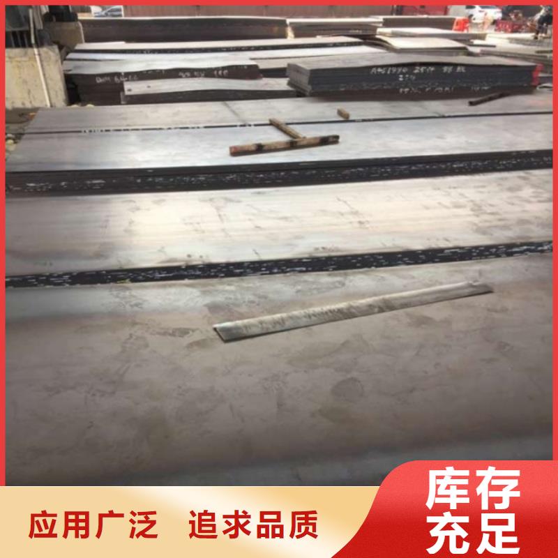 Q460C高强板电力设备用板Q460C高强板耐磨钢板切割加工