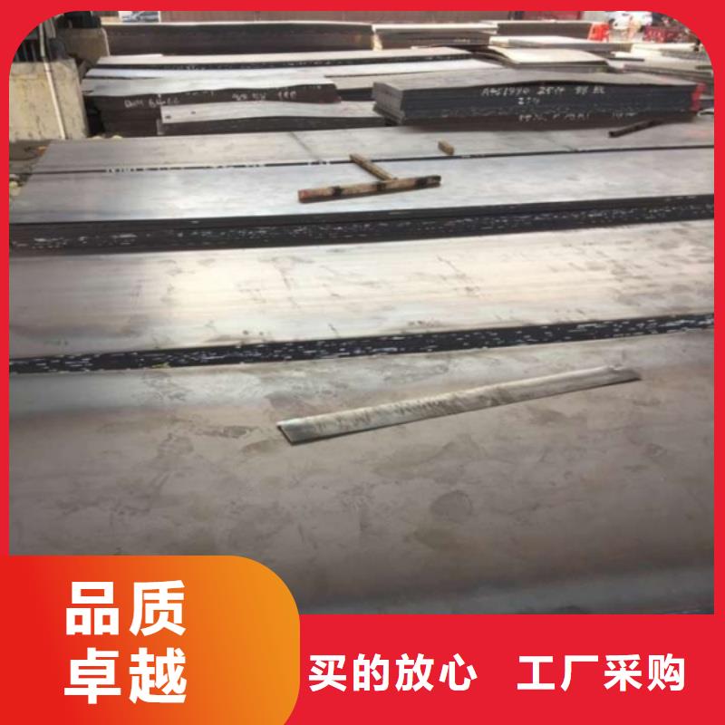 42CrMo合金钢板钢骨架轻型板生产基地42CrMo合金钢板高层建筑用合金钢板