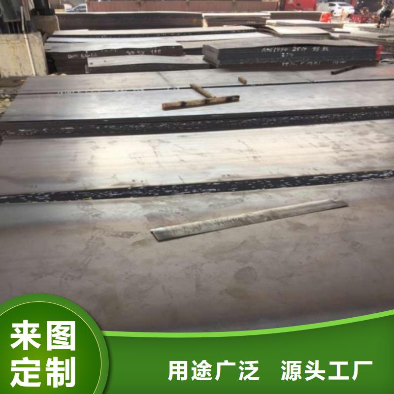 42CrMo合金钢板钢骨架轻型板生产基地42CrMo合金钢板高层建筑用合金钢板