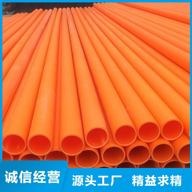 MPP管道钢衬塑管道今日价格