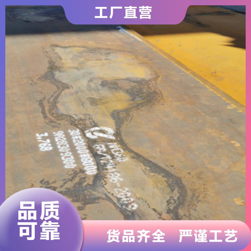 耐磨钢板涟钢锰13耐磨板品质优选