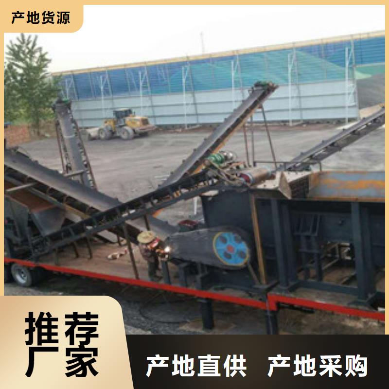 移动破碎站破碎生产线支持定制批发