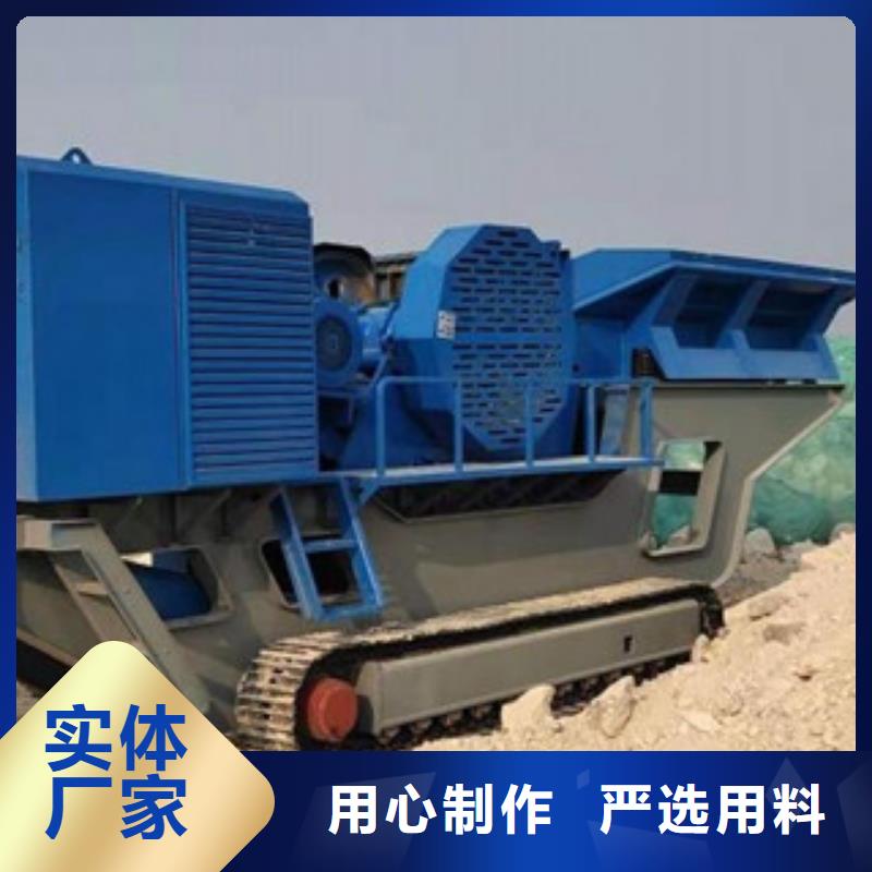 移动破碎站破碎生产线支持定制批发